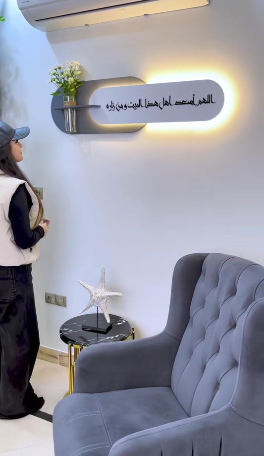 لوحة جدارية إسلامية