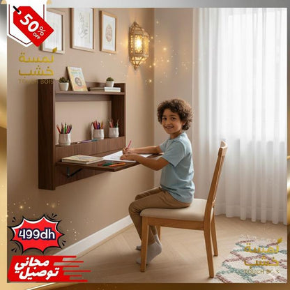 المكتب القابل للطي