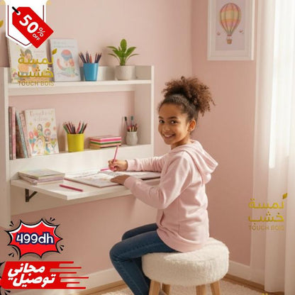 المكتب القابل للطي